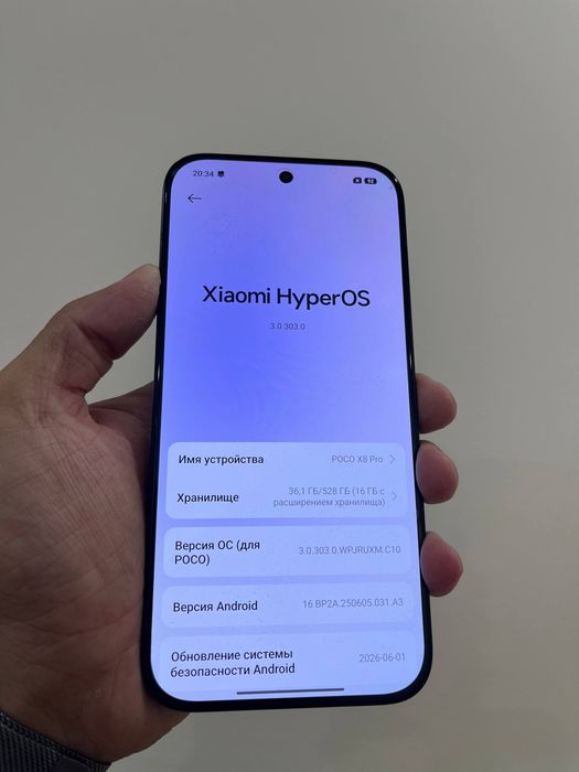 Продам  телефон Poco x8 pro