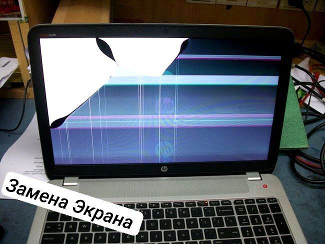 Ремонт Копьютеров / Ремонт Ноутбуков / Замена экрана ноутбуков