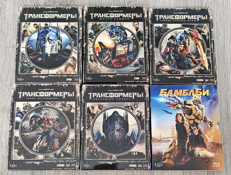 Трансформеры блюрей, супер издание blu-ray