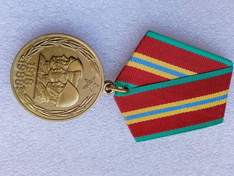 Медал 40 и 50 г. на въоръжени сили на СССР 1918-1958 и Ветеран на ВС