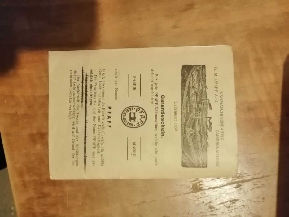 Крана шевна машина Pfaff