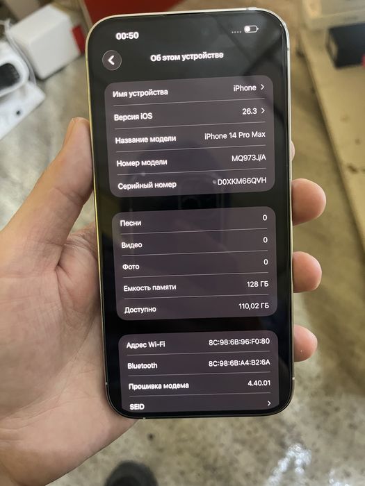 Продам iphone 14 pro max 128gb