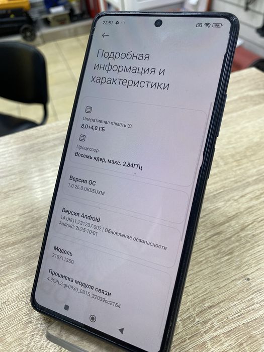 Xiaomi 11T Pro 256Gb (Ос14Б)