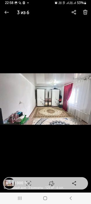 Продам частный дом