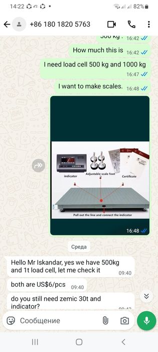 Тензодатчик электрон тарози ва дозатор учун 50 кн . 500 кг. 1 т ва  2т