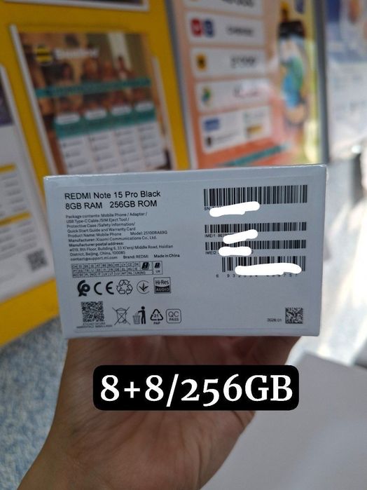 Redmi Note 15 Pro 8/256GB