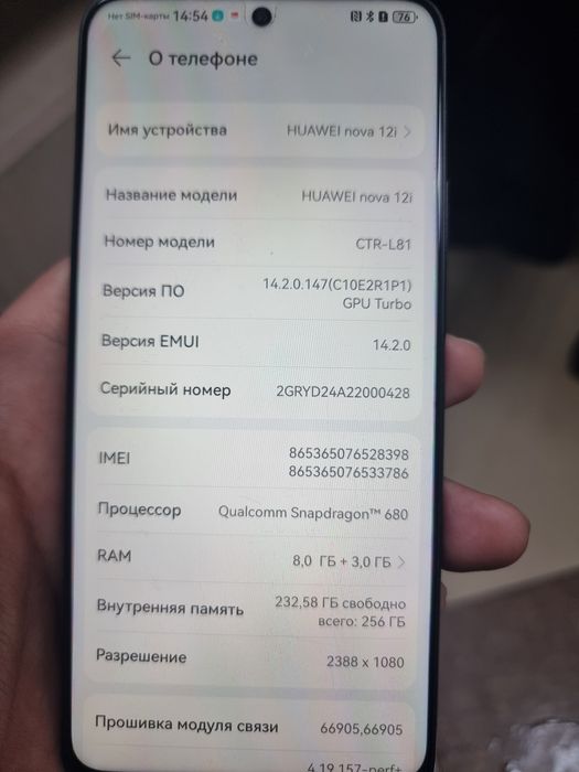 Продам Huawei 12i