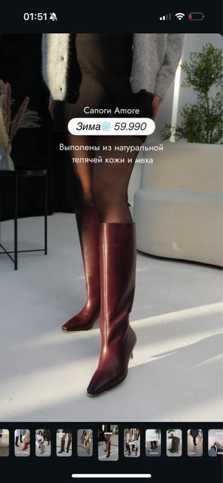 Сапоги зимние кожа