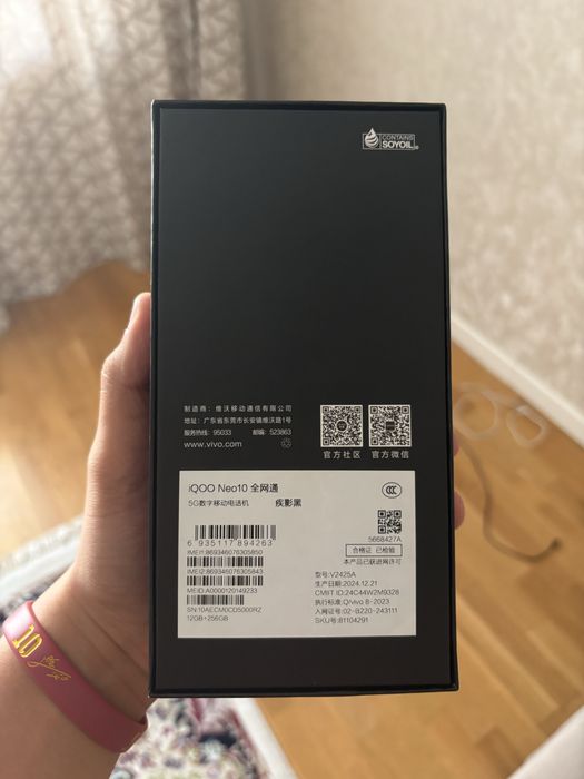IQOO Neo 10 со сломаным экраном