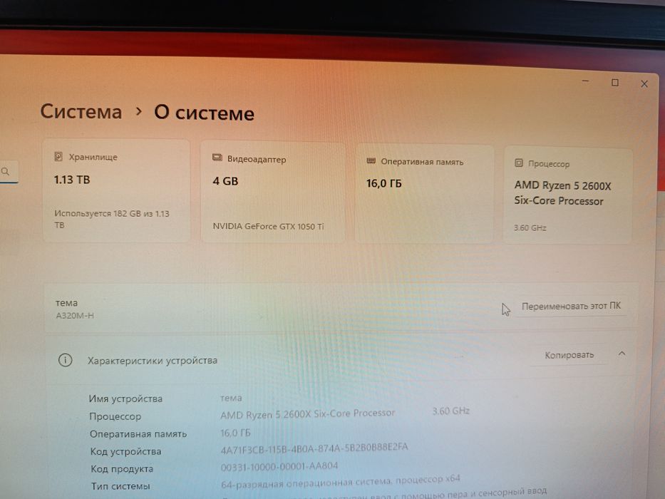 Продам компьютер AMD Ryzen 5 2600
