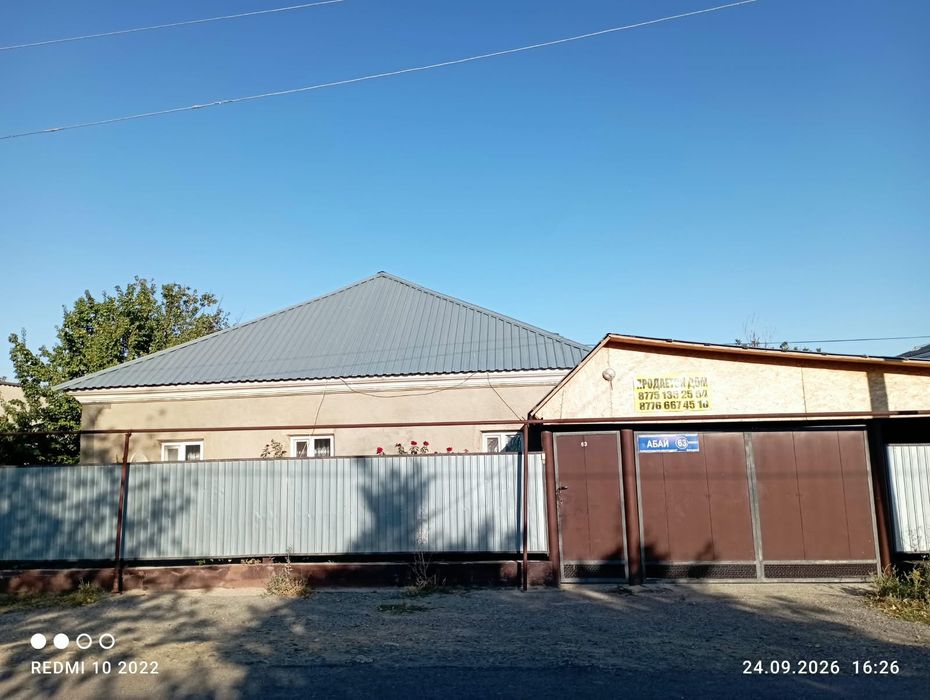 Срочно продам дом