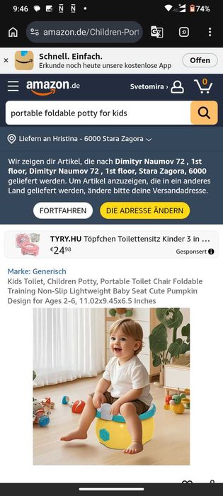 Преносимо гърне за пътуване Foldable Travel Potty