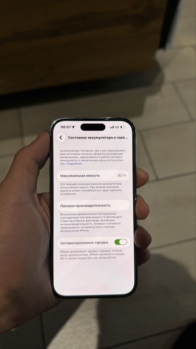 Айфон 14 про 512 гб  |  Iphone 14 pro 512gb