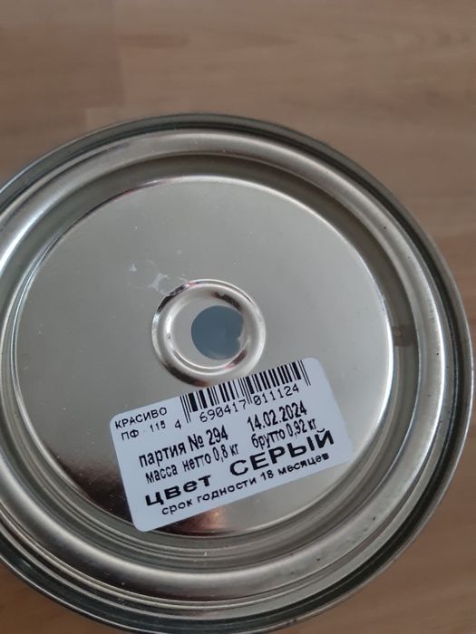 Продам краску эмаль новую - 2000тенге