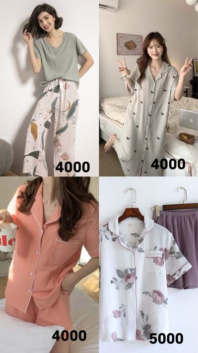 Распродаю домашнюю одежду