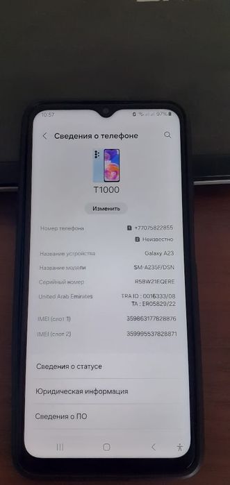 Продам Samsung A23