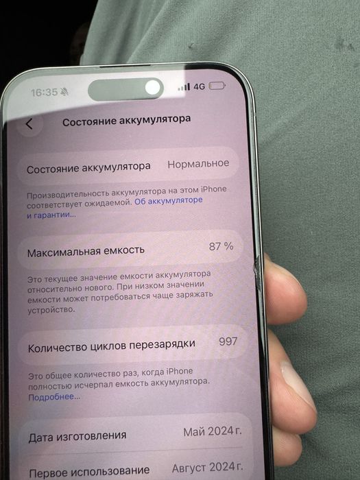 iphone 15 pro Идеальный Срочно Перекуп Мимо