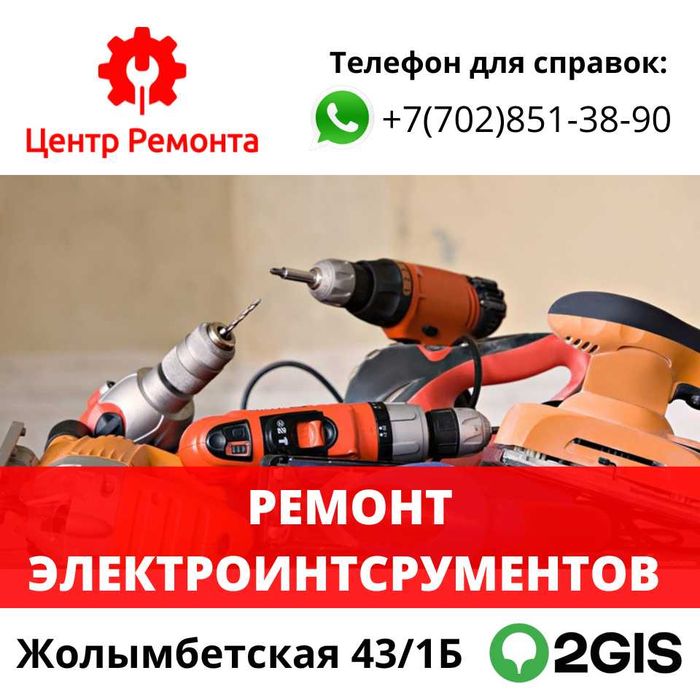 Ремонт Компрессоров в Астане.