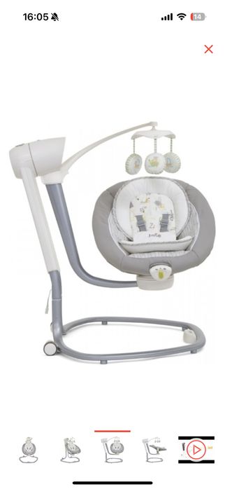 Шезлонг качеля