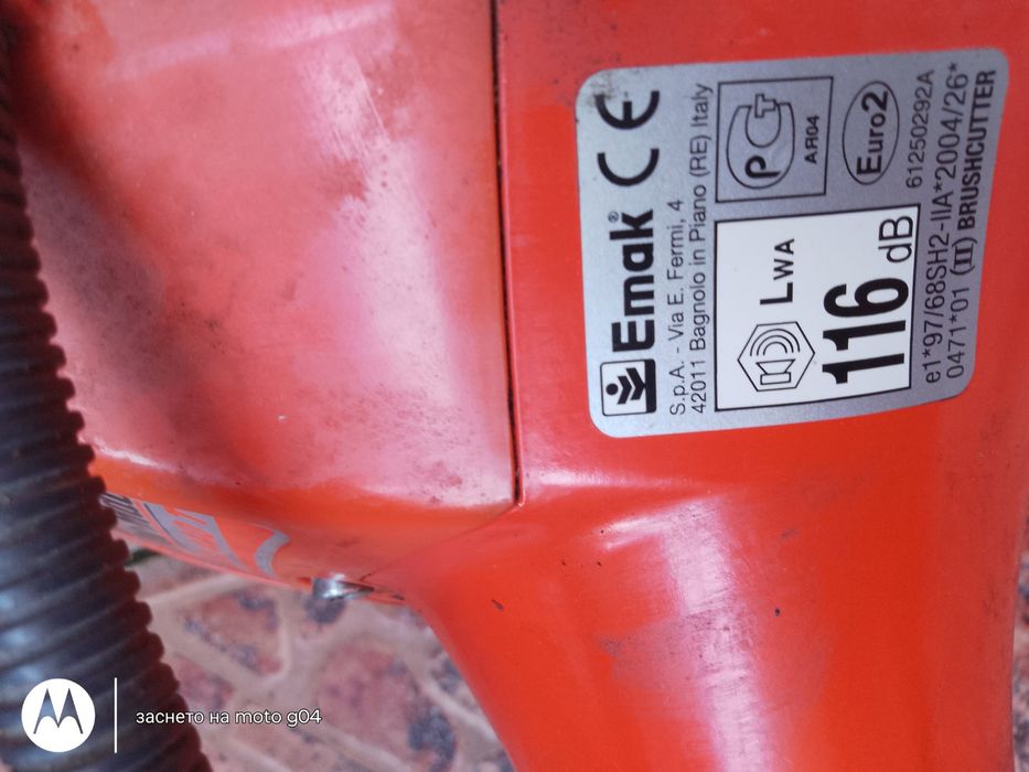 Продавам професионален бензинов храсторез "Хускварна"