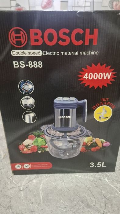 Измельчитель Бош BS-888