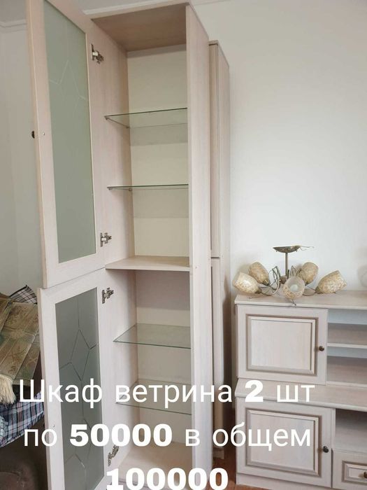 Продажа мебели пос Байтерек