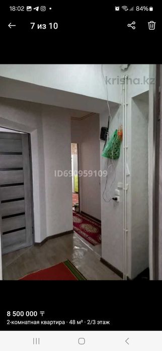 2 х комнатная квартира