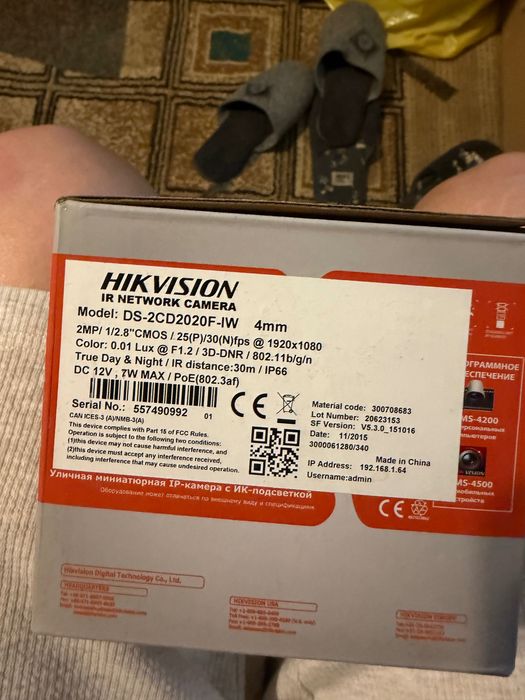 Камера Hikvision