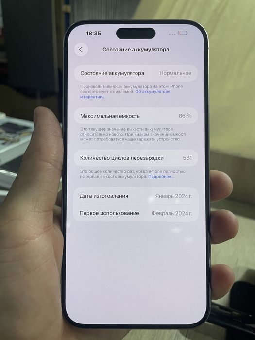 Iphone 15pro max natural titanium