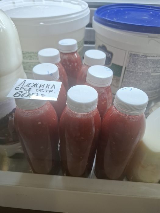 Домашнее продукция , 100% натуралное