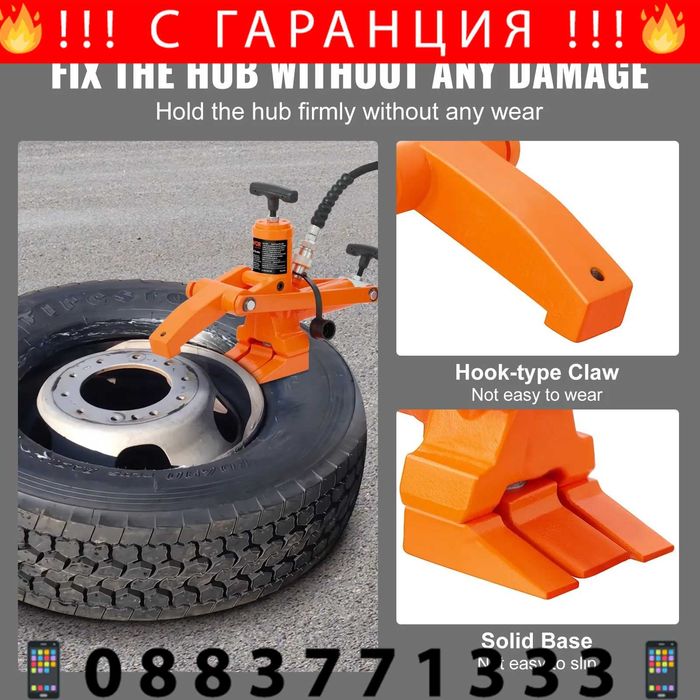 НЕМСКИ Професионален отлепвач на гуми с крачна помпа +ЛЕД ФЕНЕР