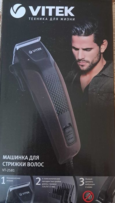 Триммер для стрижки волос Vitek-2581