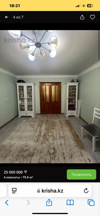 Продам 4х комнатную квартиру