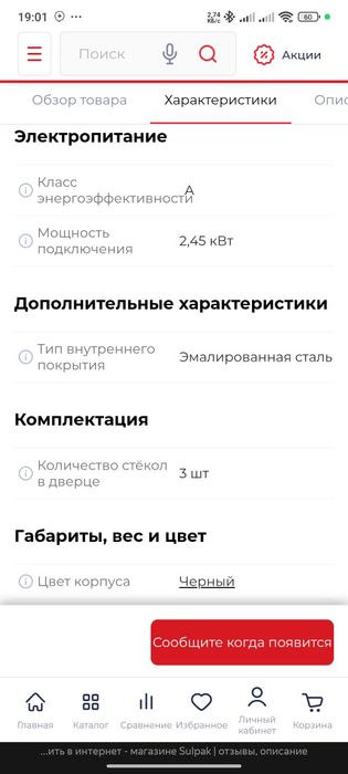 Духовка whirlpool встраиваемая