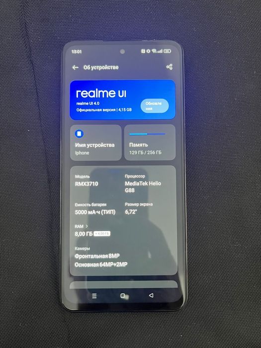realme c55 продам