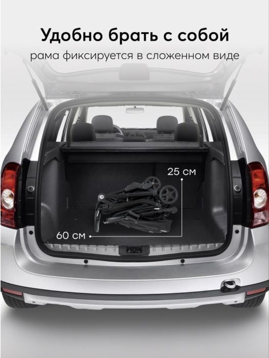 Коляска прогулочная