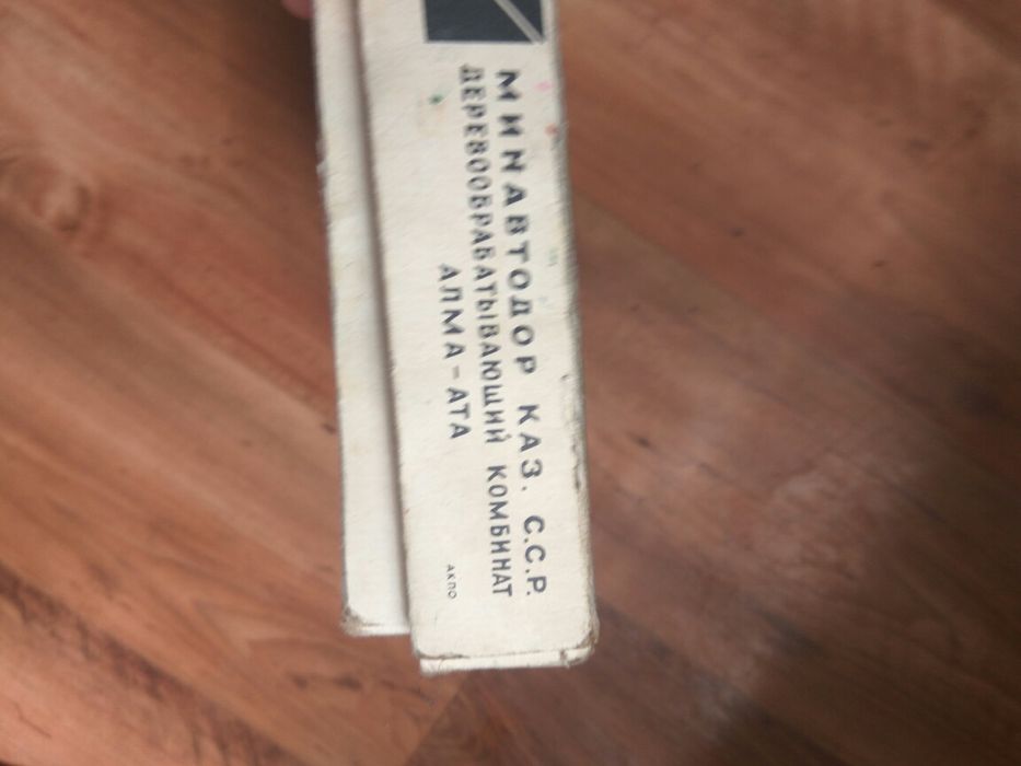 Кубики детские СССР!