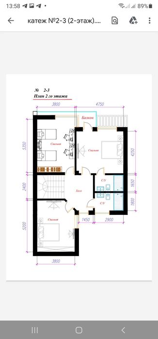 Продаётся Территория под Чась Школа Унверсетет.