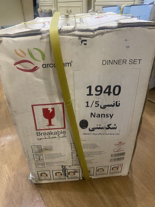 Посуда произвдство Иран