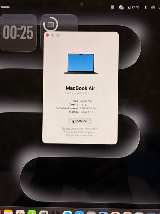 Macbook air m4 13dyum +15sikl