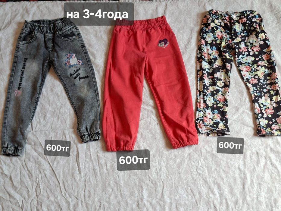 Одежда для взрослых