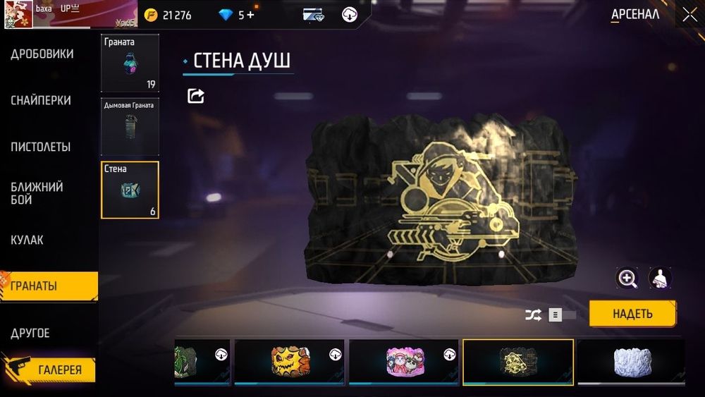 Ффакк  сатылады срочно