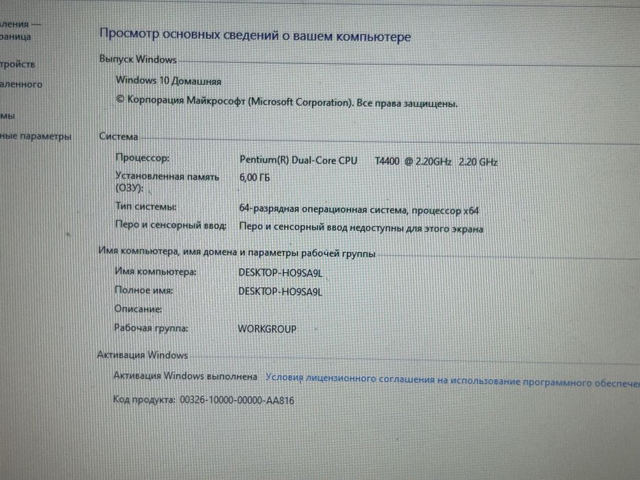 Продам ноутбук для работы