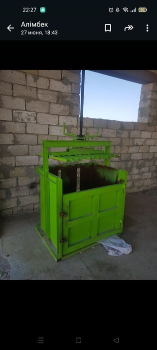 Пресс Гидровлический