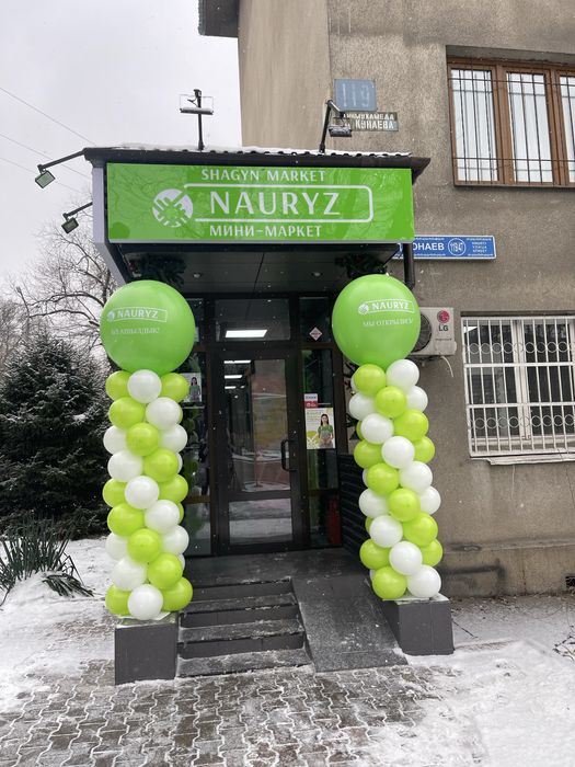 Арка из шаров на вход