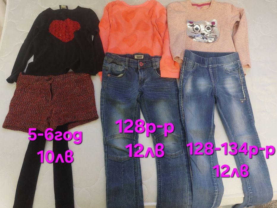 Детски есенни комплекти