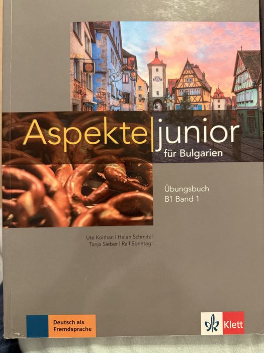 Учебни тетрадки и помагала по немски език