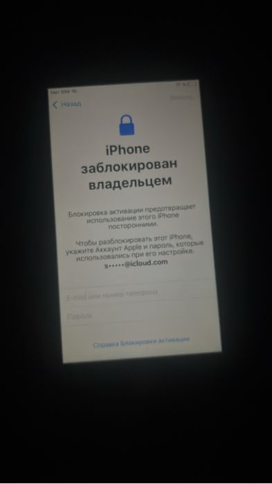айфон 7 сатылады