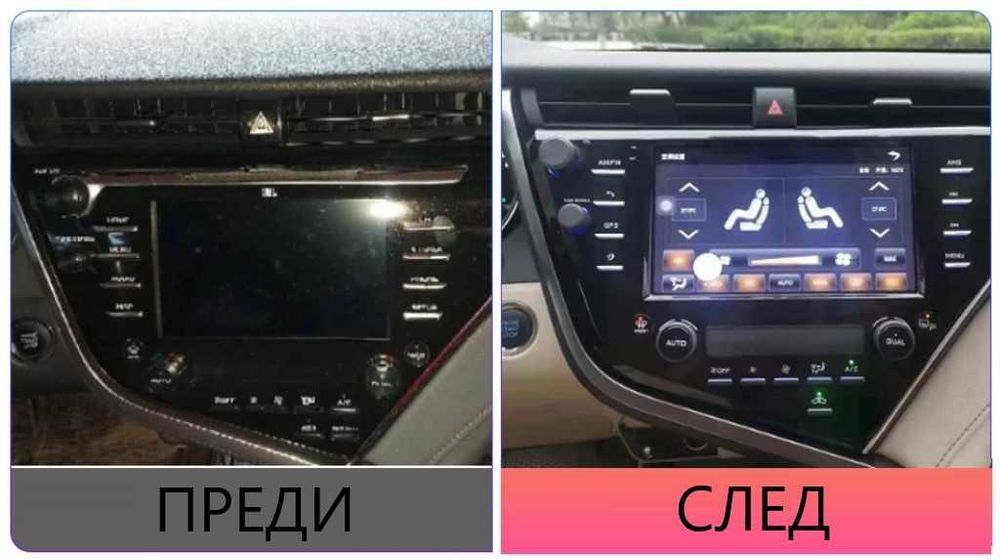 Toyota Camry 8 XV 70 2018 - 2021  Навигация , 9747 -8259