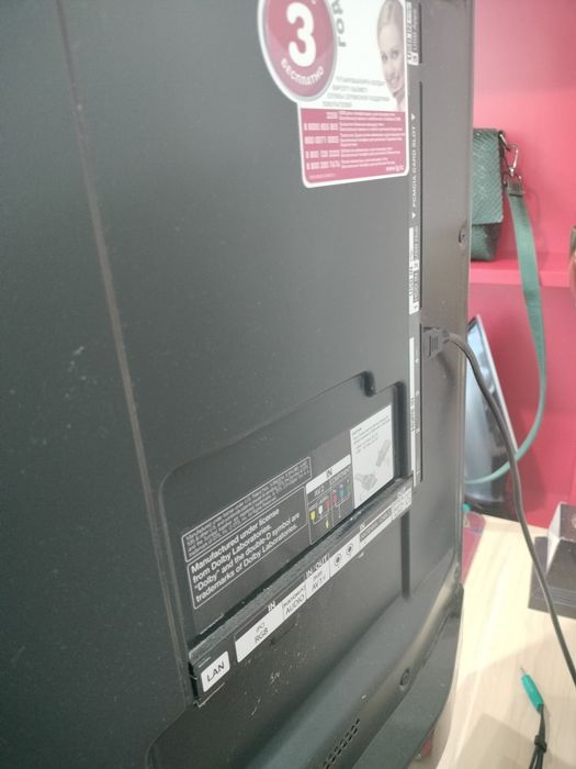 Телевизор LG не дорого